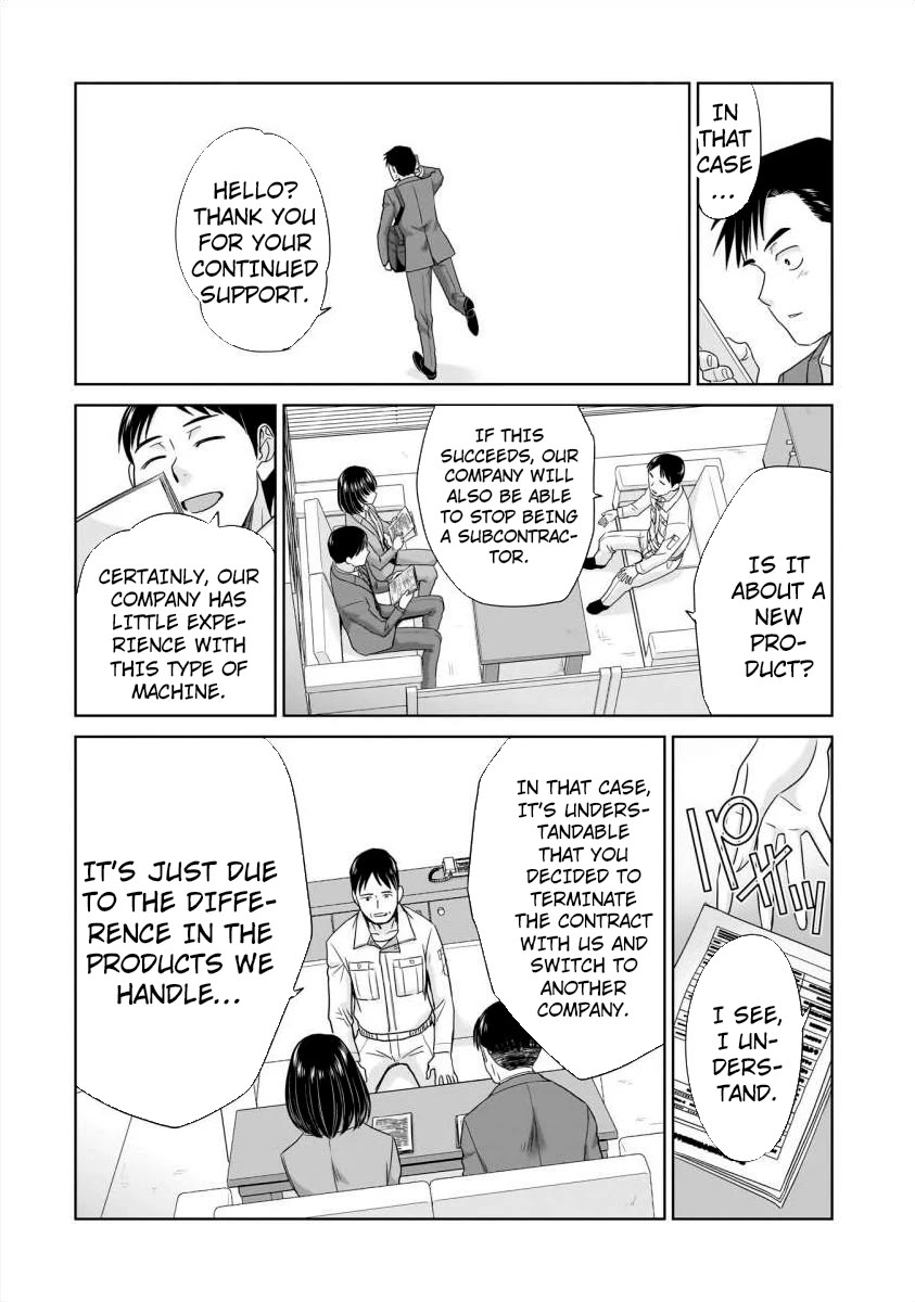 Everyone is Unemployed Except Me. chapter 14 page 7