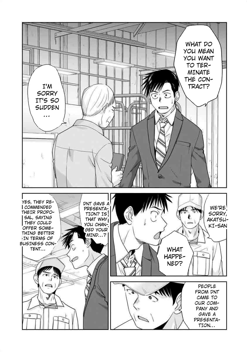 Everyone is Unemployed Except Me. chapter 15 page 2