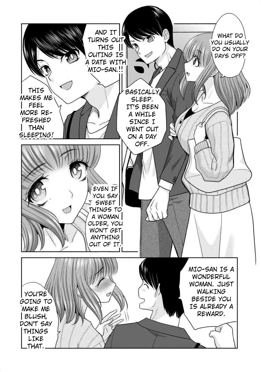 Everyone is Unemployed Except Me. chapter 17 page 7