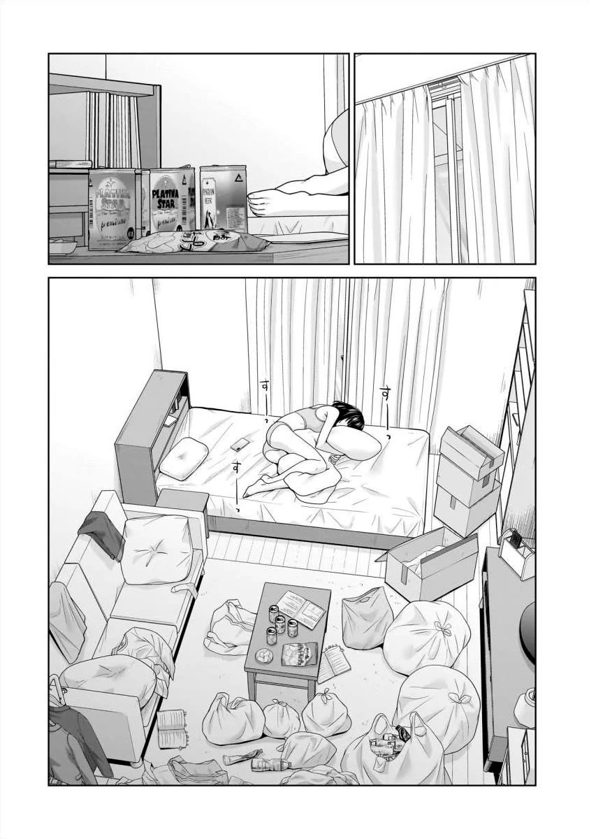 Everyone is Unemployed Except Me. chapter 18 page 5