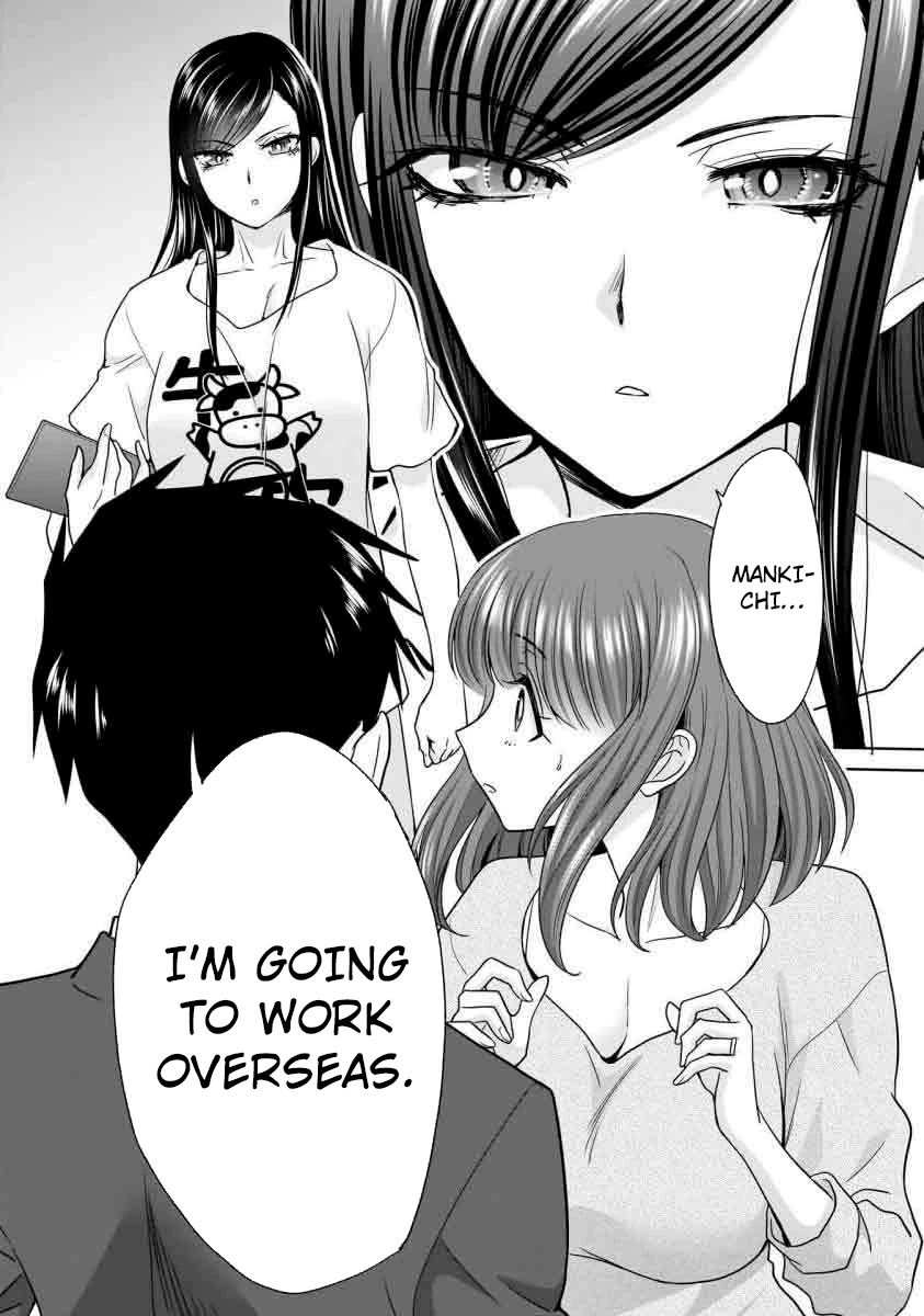 Everyone is Unemployed Except Me. chapter 19 page 21