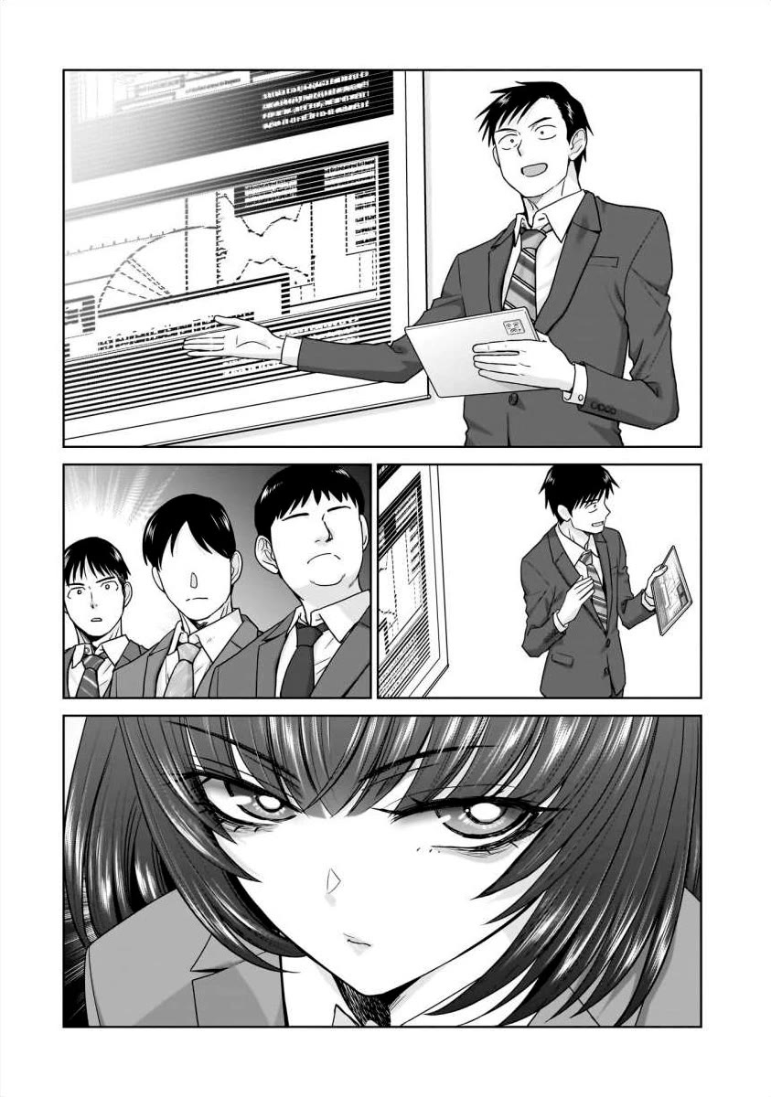 Everyone is Unemployed Except Me. chapter 19 page 3