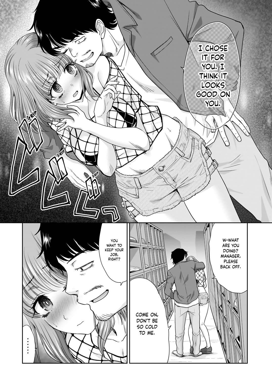 Everyone is Unemployed Except Me. chapter 2 page 13