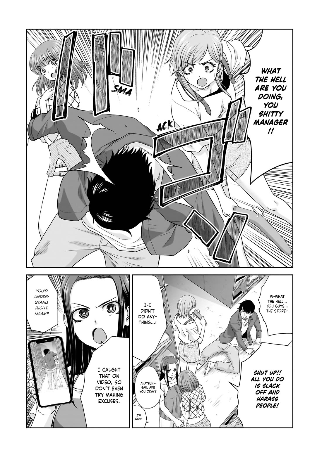 Everyone is Unemployed Except Me. chapter 2 page 15