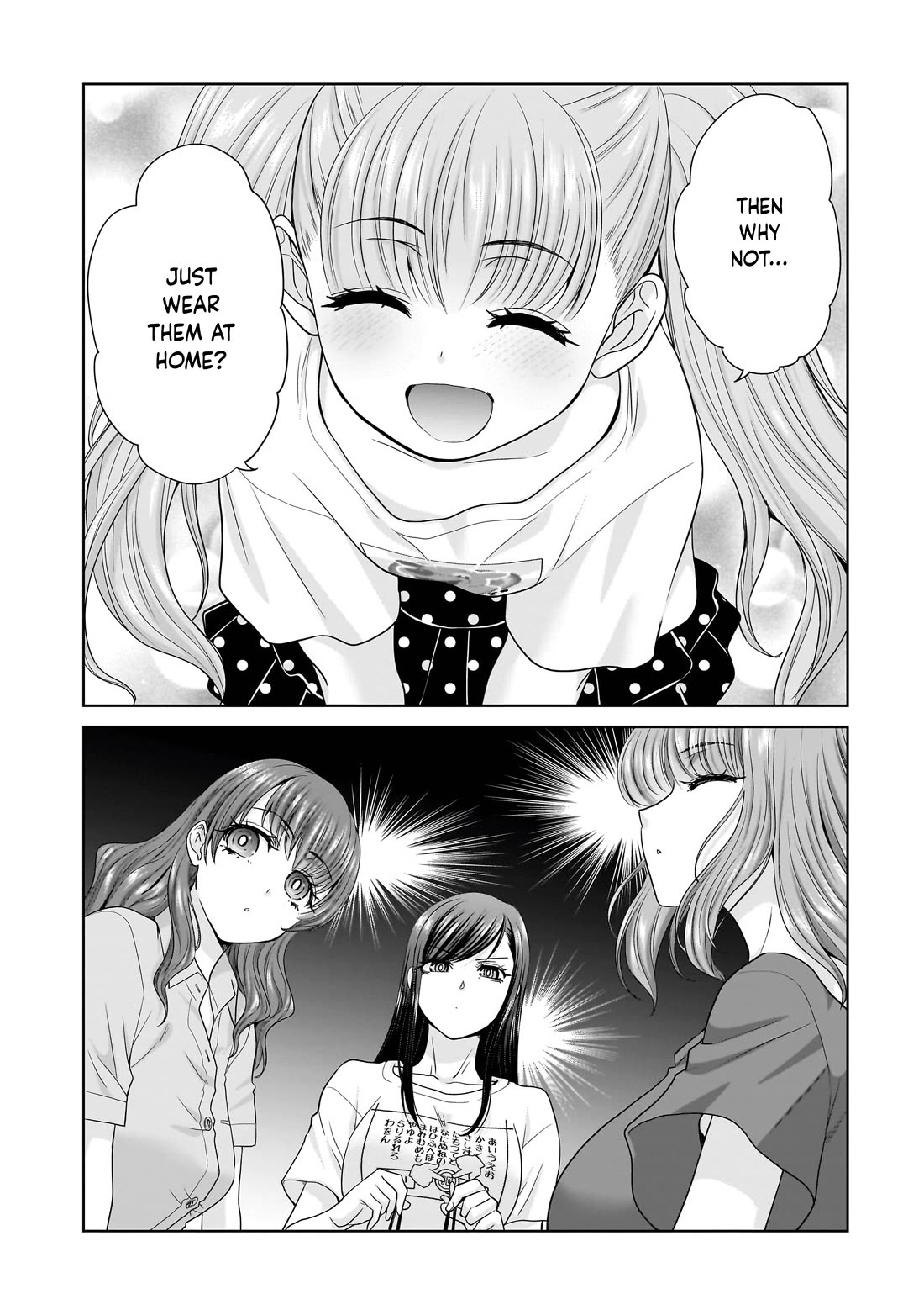 Everyone is Unemployed Except Me. chapter 2 page 20