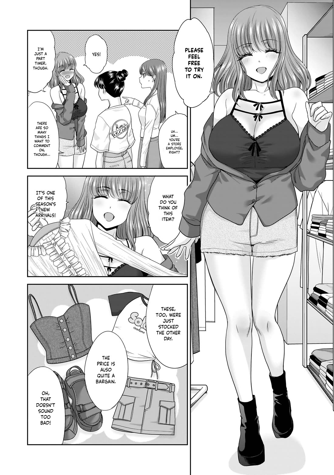 Everyone is Unemployed Except Me. chapter 2 page 3