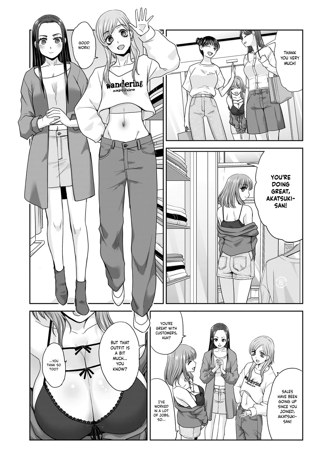 Everyone is Unemployed Except Me. chapter 2 page 4