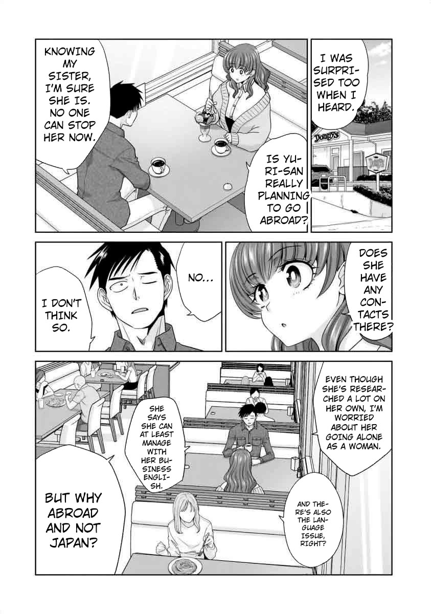 Everyone is Unemployed Except Me. chapter 20 page 5