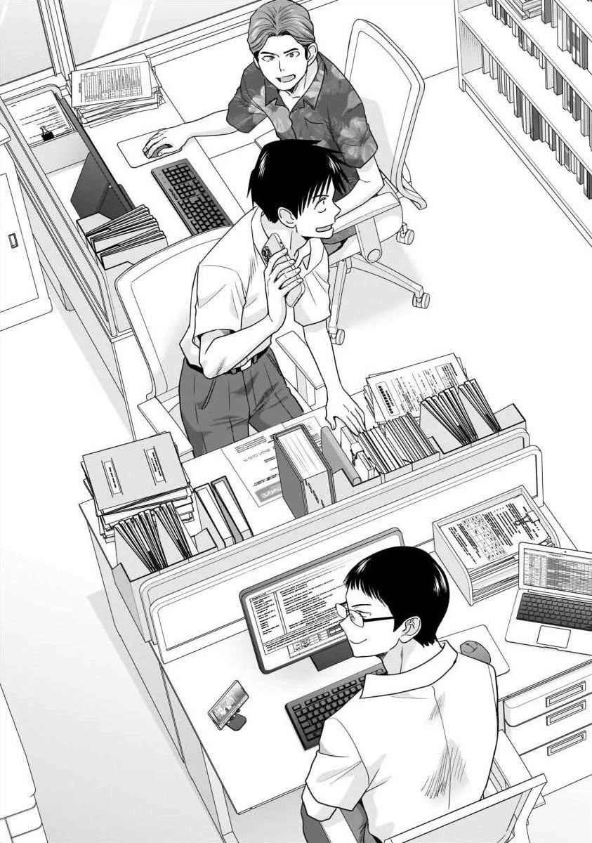 Everyone is Unemployed Except Me. chapter 23 page 2