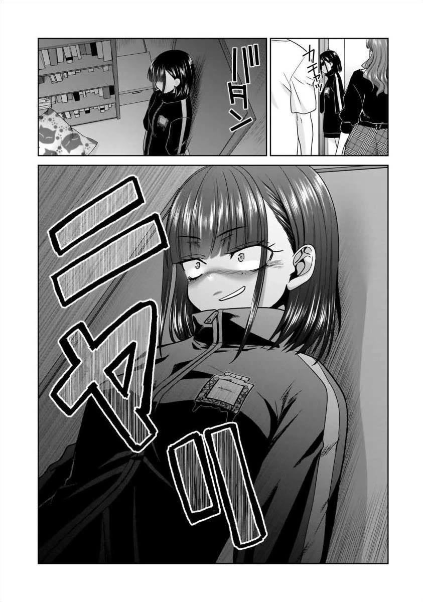 Everyone is Unemployed Except Me. chapter 23 page 20