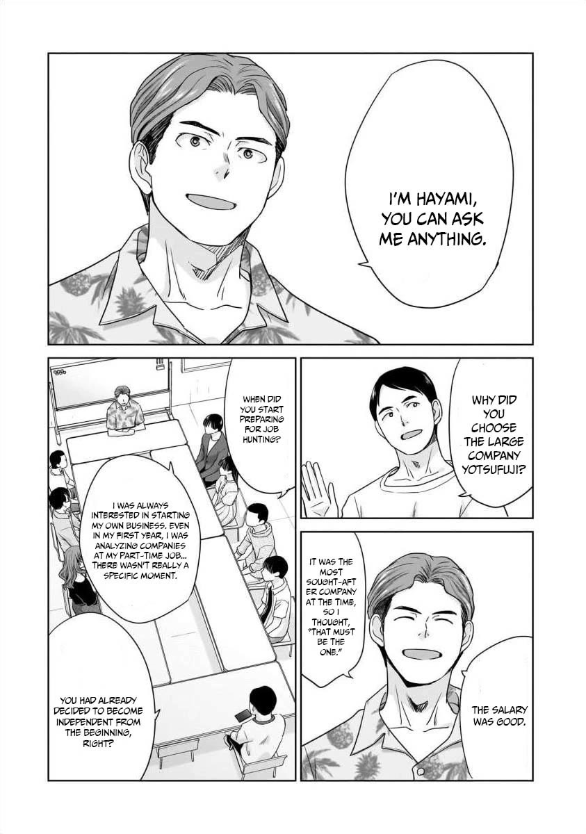 Everyone is Unemployed Except Me. chapter 23 page 3