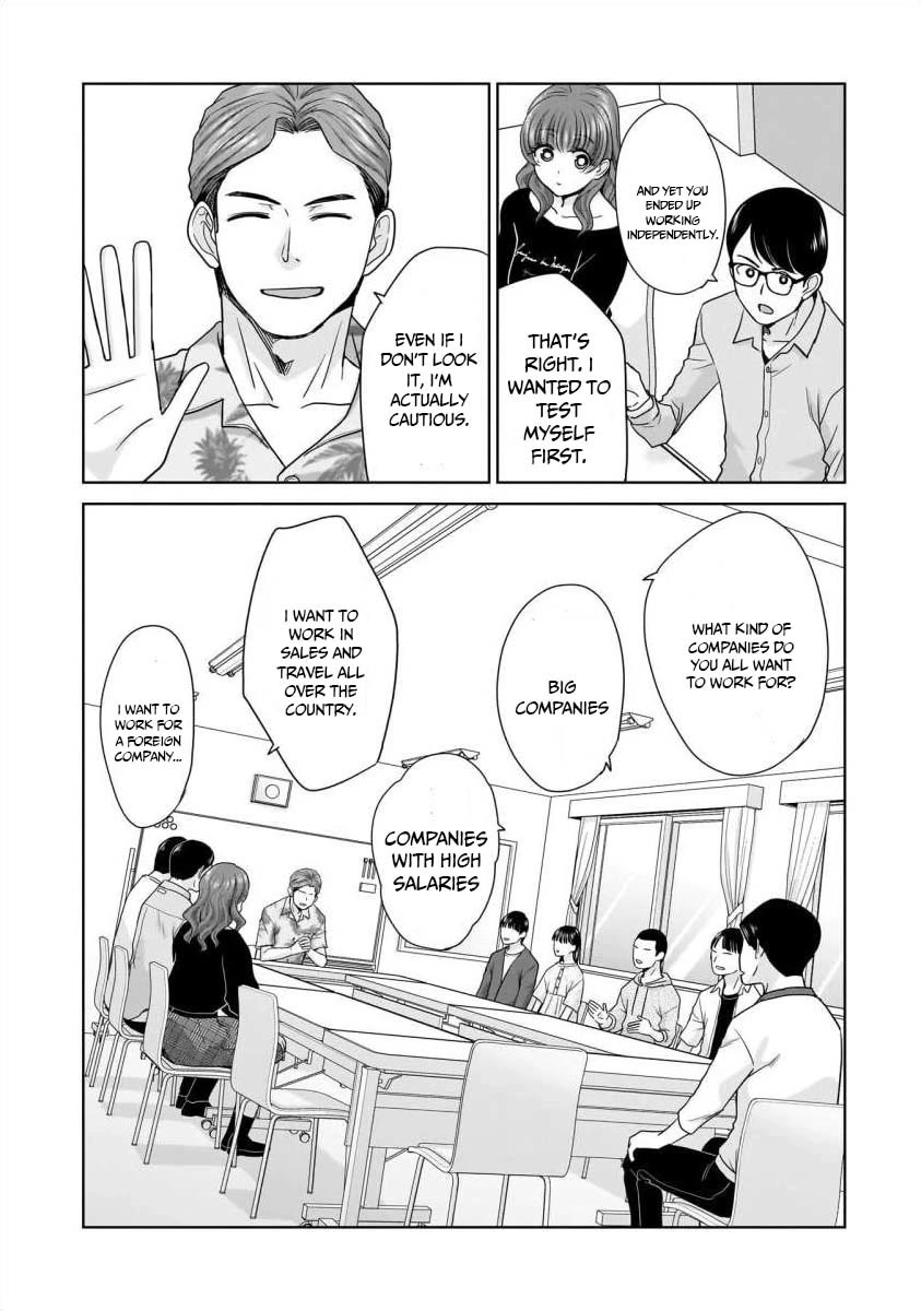 Everyone is Unemployed Except Me. chapter 23 page 4