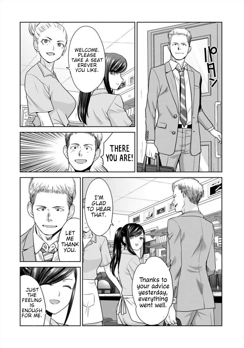 Everyone is Unemployed Except Me. chapter 24 page 13