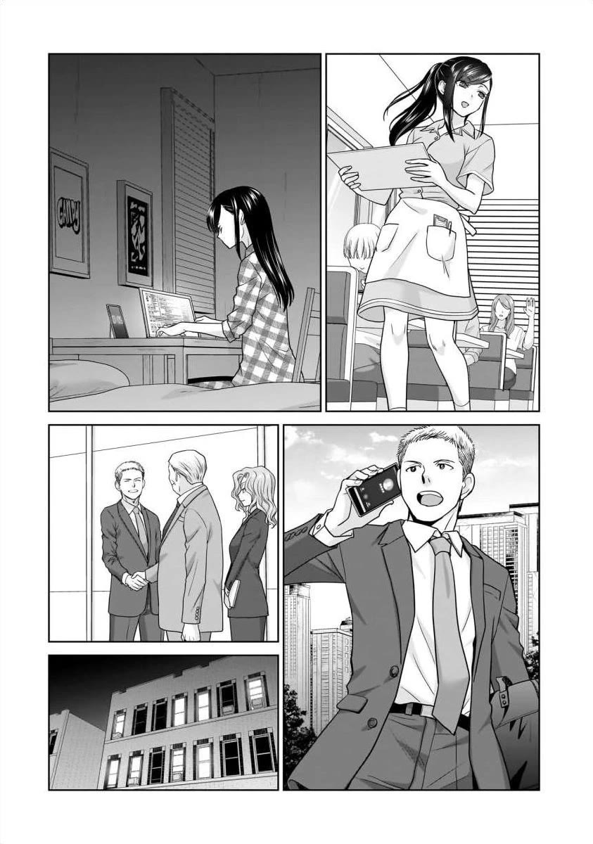 Everyone is Unemployed Except Me. chapter 24 page 17