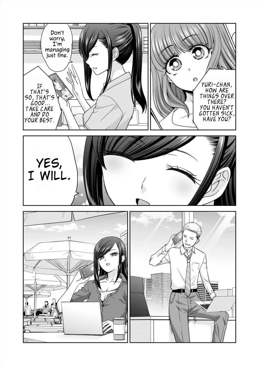 Everyone is Unemployed Except Me. chapter 24 page 18
