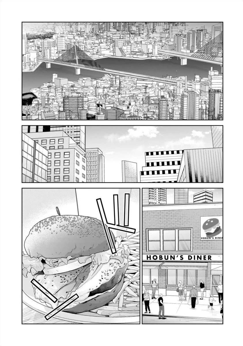 Everyone is Unemployed Except Me. chapter 24 page 2