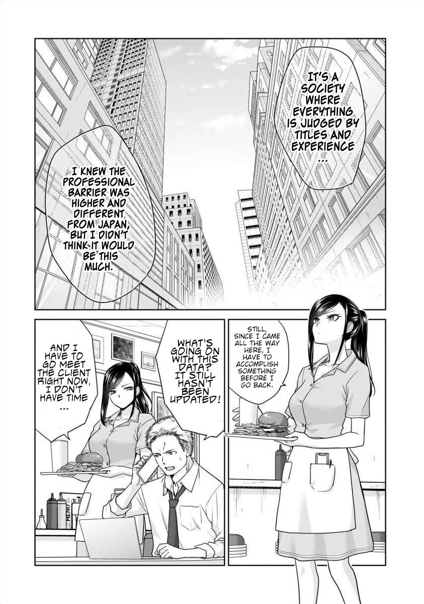 Everyone is Unemployed Except Me. chapter 24 page 5
