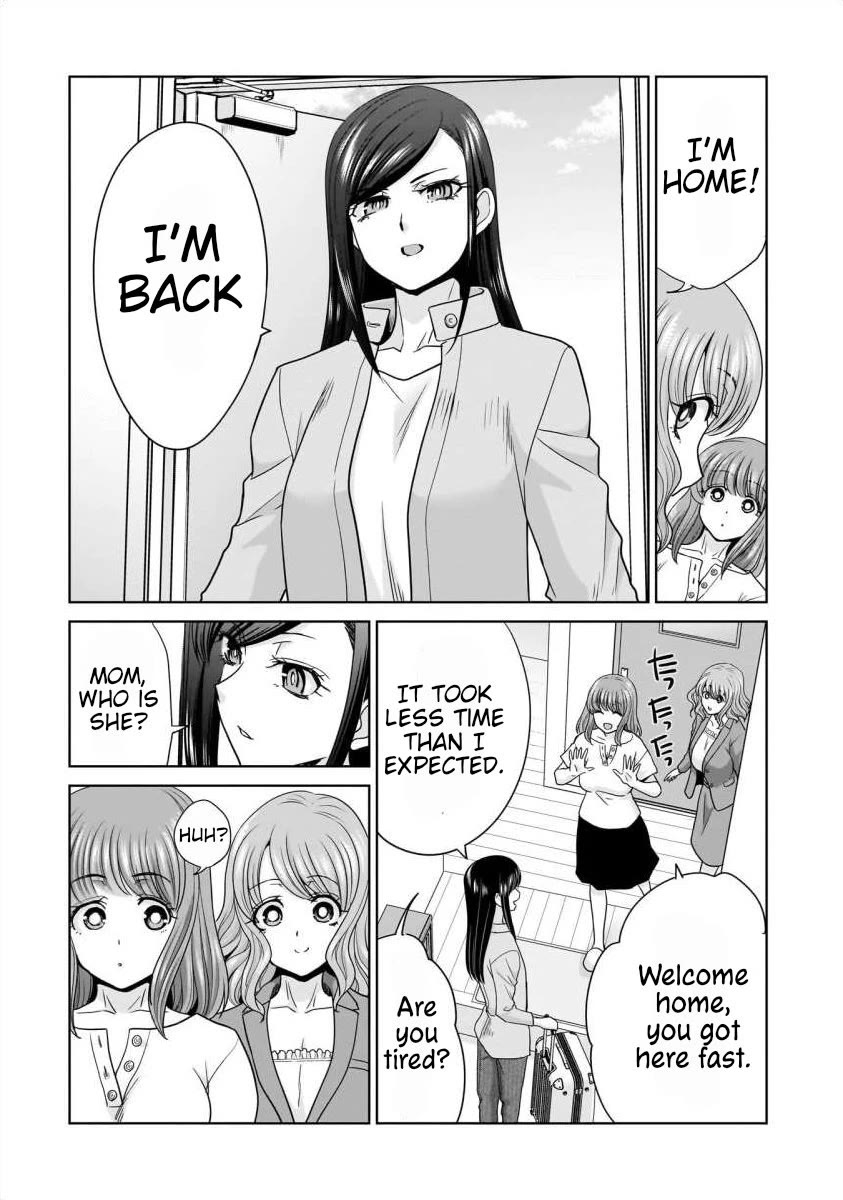 Everyone is Unemployed Except Me. chapter 25 page 13