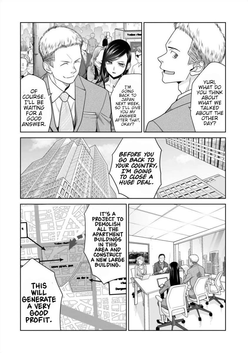 Everyone is Unemployed Except Me. chapter 25 page 5