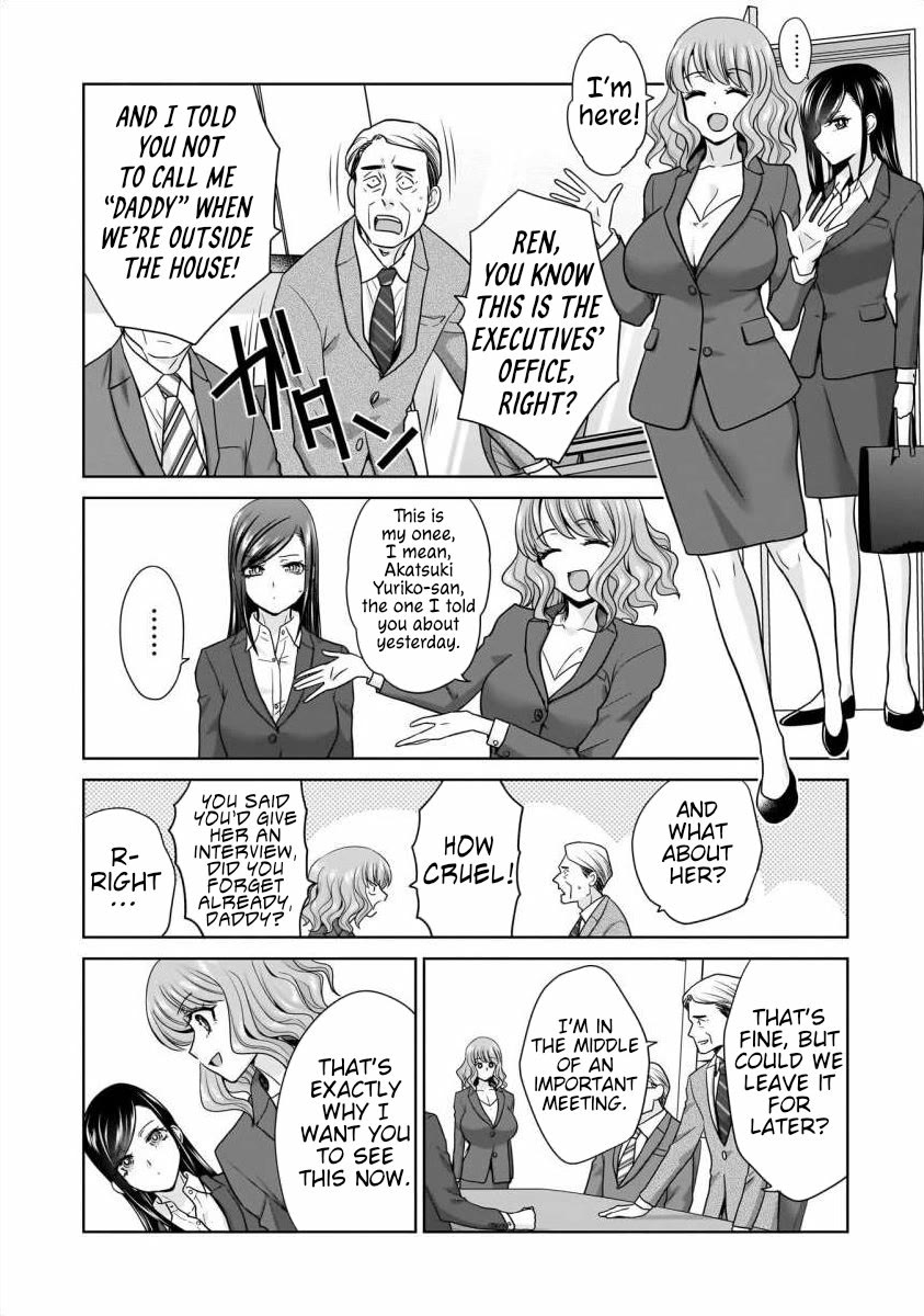 Everyone is Unemployed Except Me. chapter 26 page 14