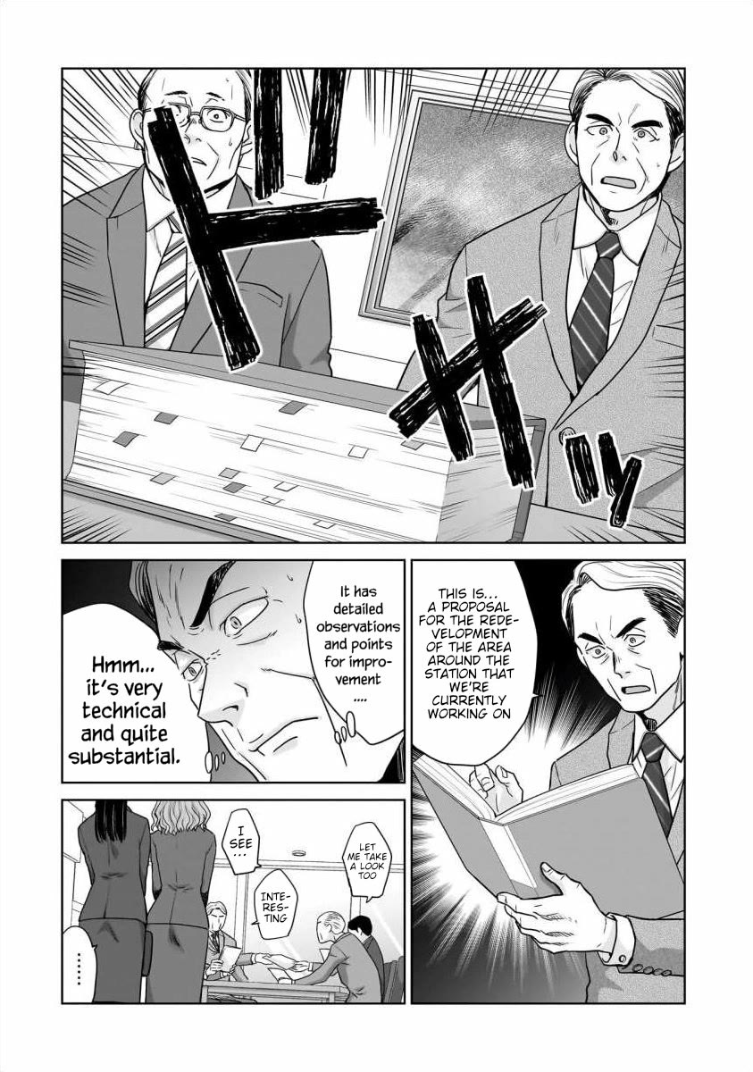 Everyone is Unemployed Except Me. chapter 26 page 15