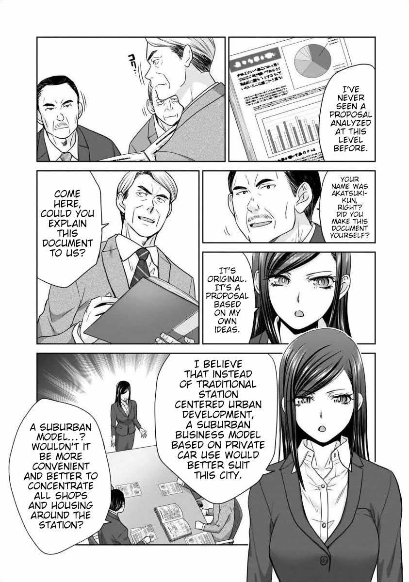 Everyone is Unemployed Except Me. chapter 26 page 16
