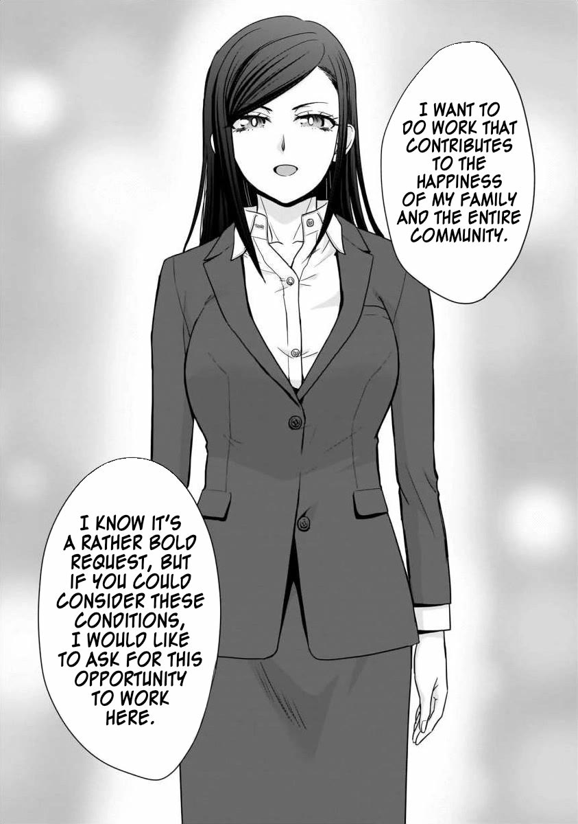 Everyone is Unemployed Except Me. chapter 26 page 19