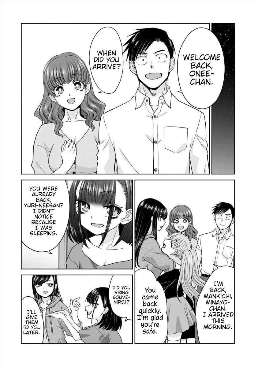 Everyone is Unemployed Except Me. chapter 26 page 3