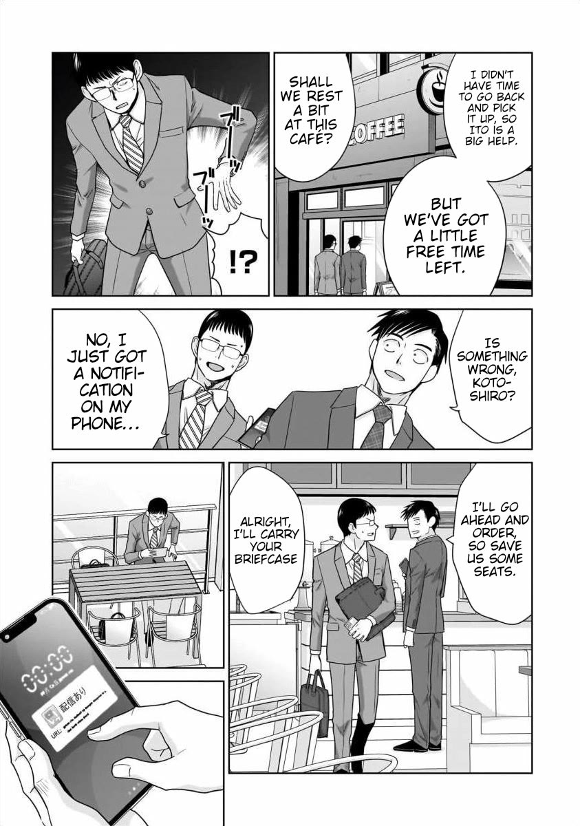 Everyone is Unemployed Except Me. chapter 27 page 6