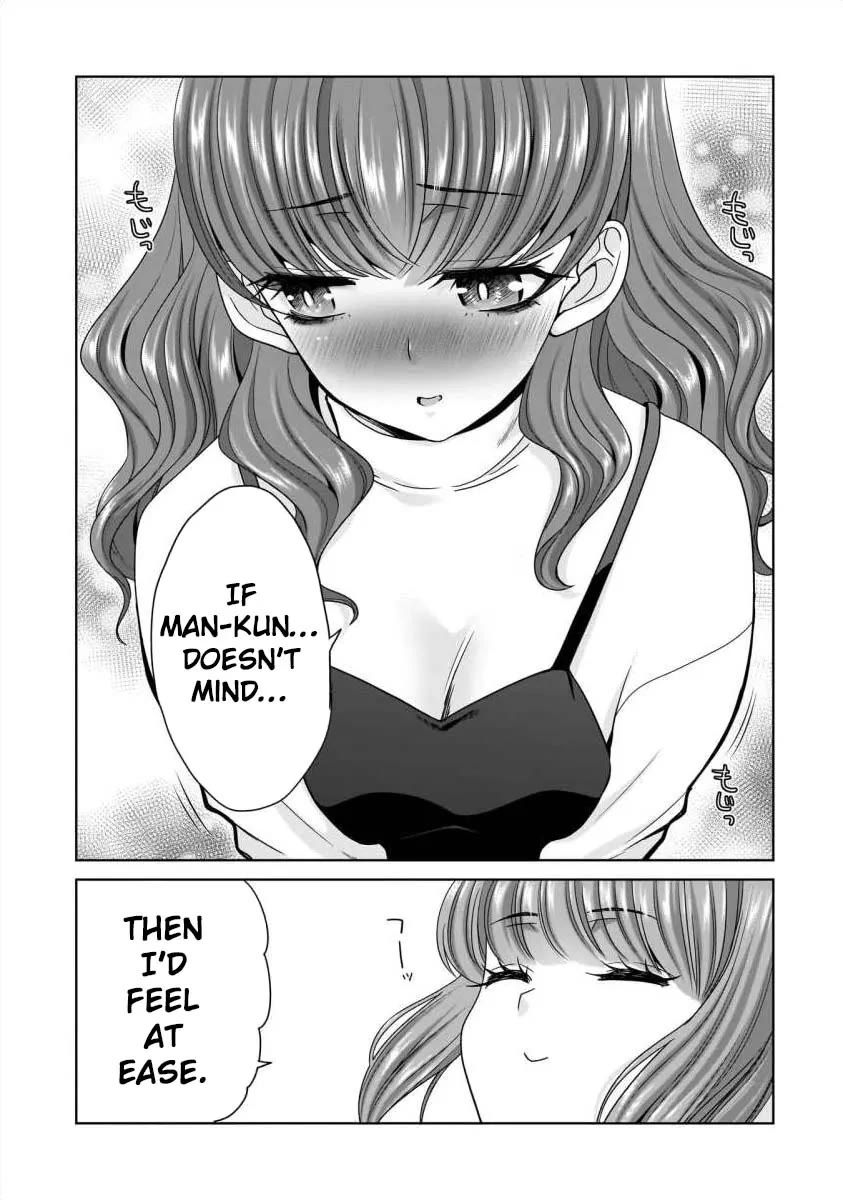 Everyone is Unemployed Except Me. chapter 29 page 14