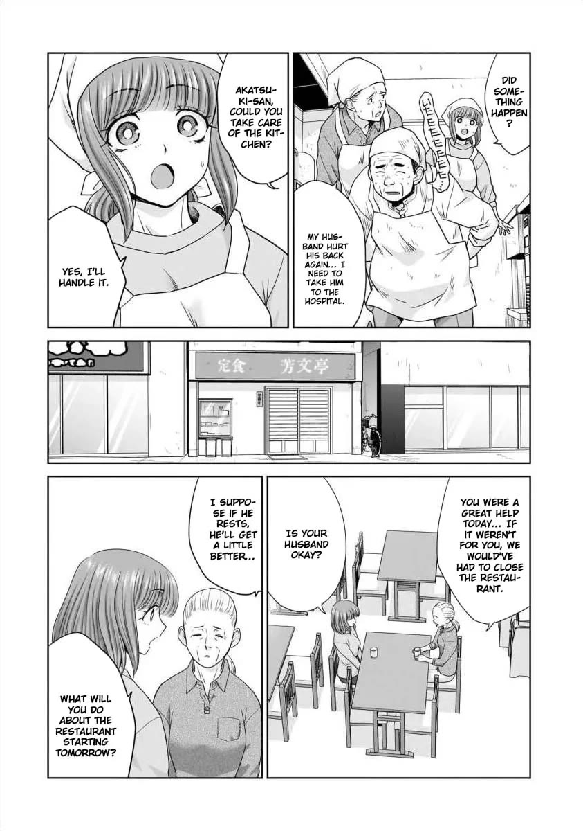 Everyone is Unemployed Except Me. chapter 29 page 3