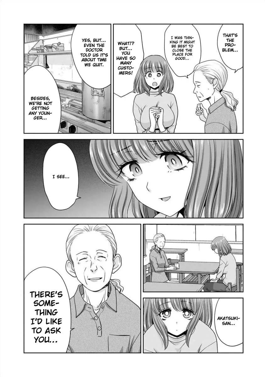 Everyone is Unemployed Except Me. chapter 29 page 4