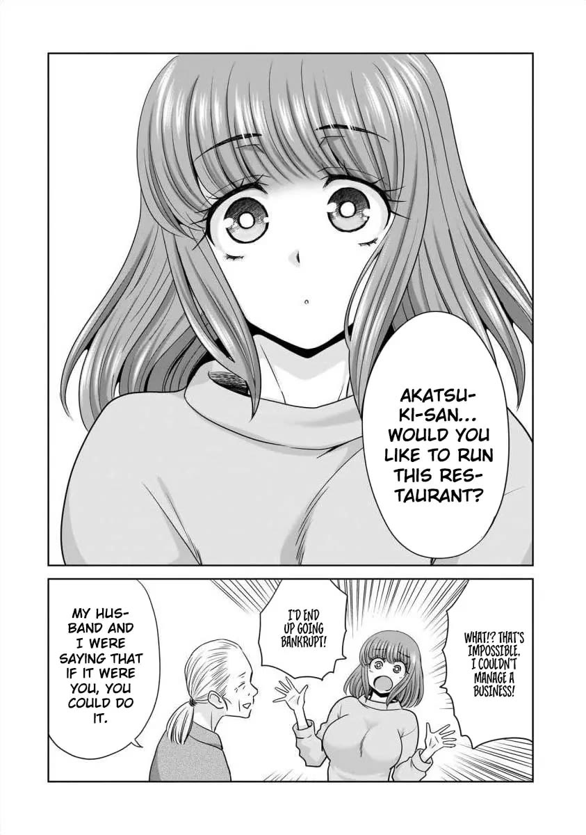 Everyone is Unemployed Except Me. chapter 29 page 5