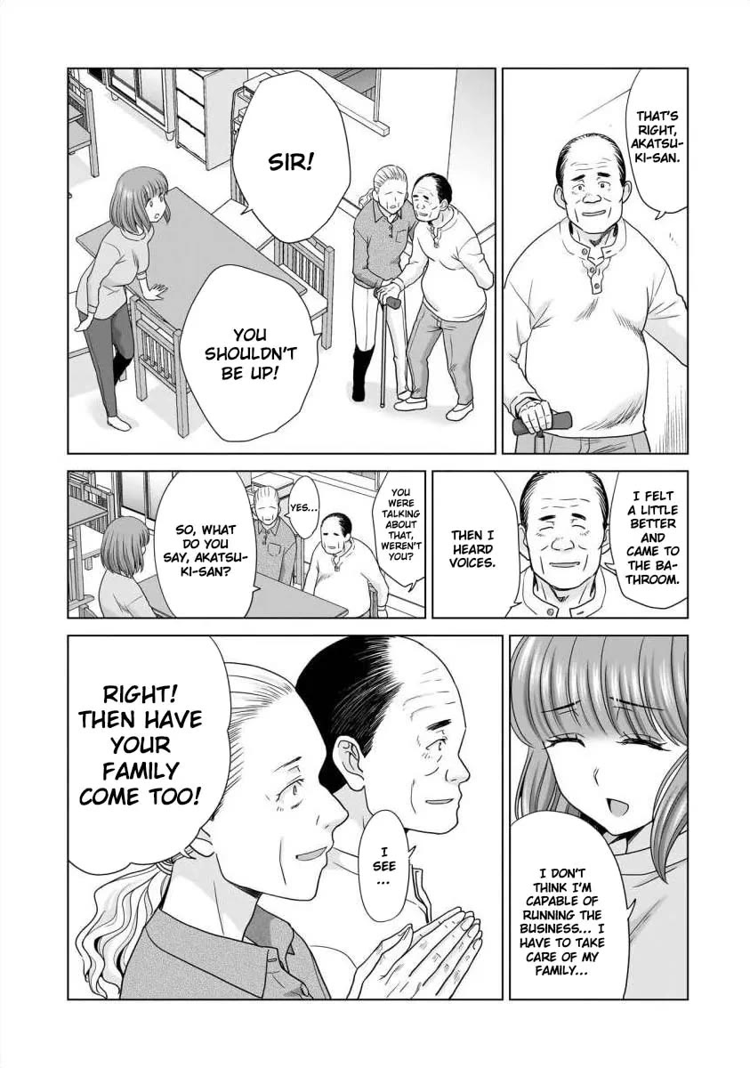 Everyone is Unemployed Except Me. chapter 29 page 6