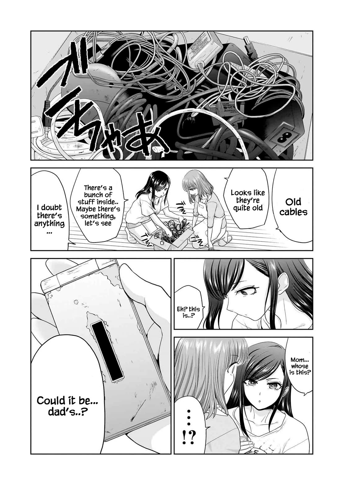 Everyone is Unemployed Except Me. chapter 4 page 12