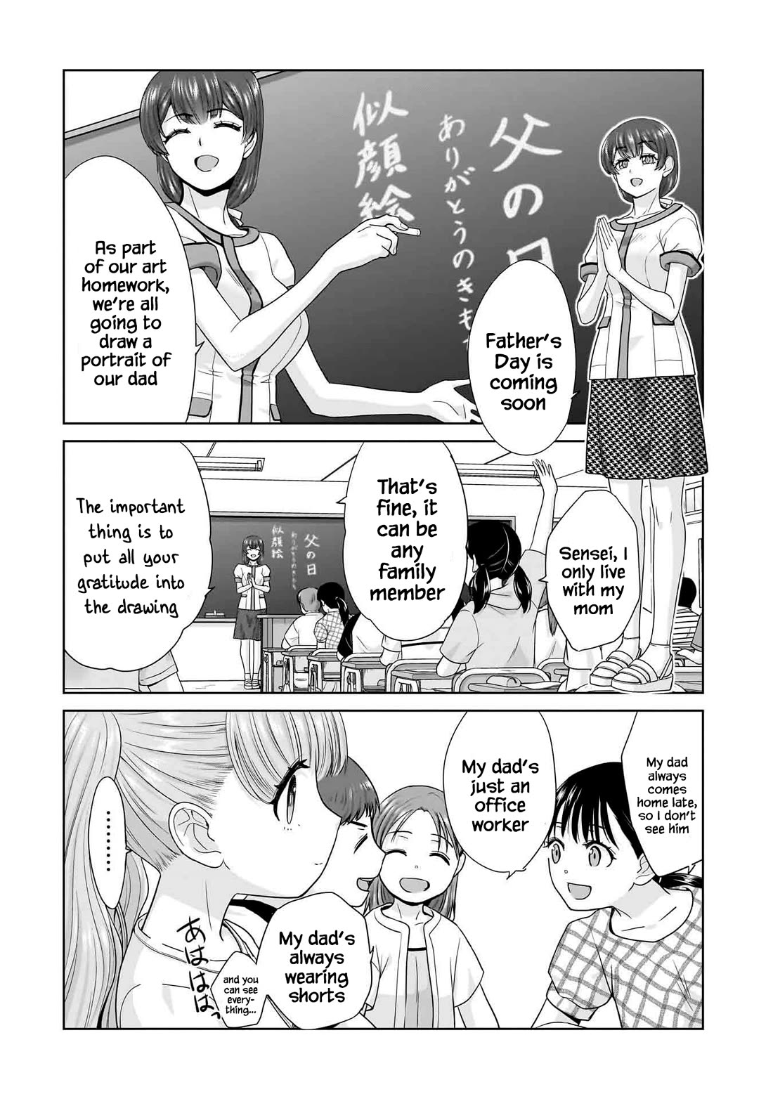 Everyone is Unemployed Except Me. chapter 4 page 13