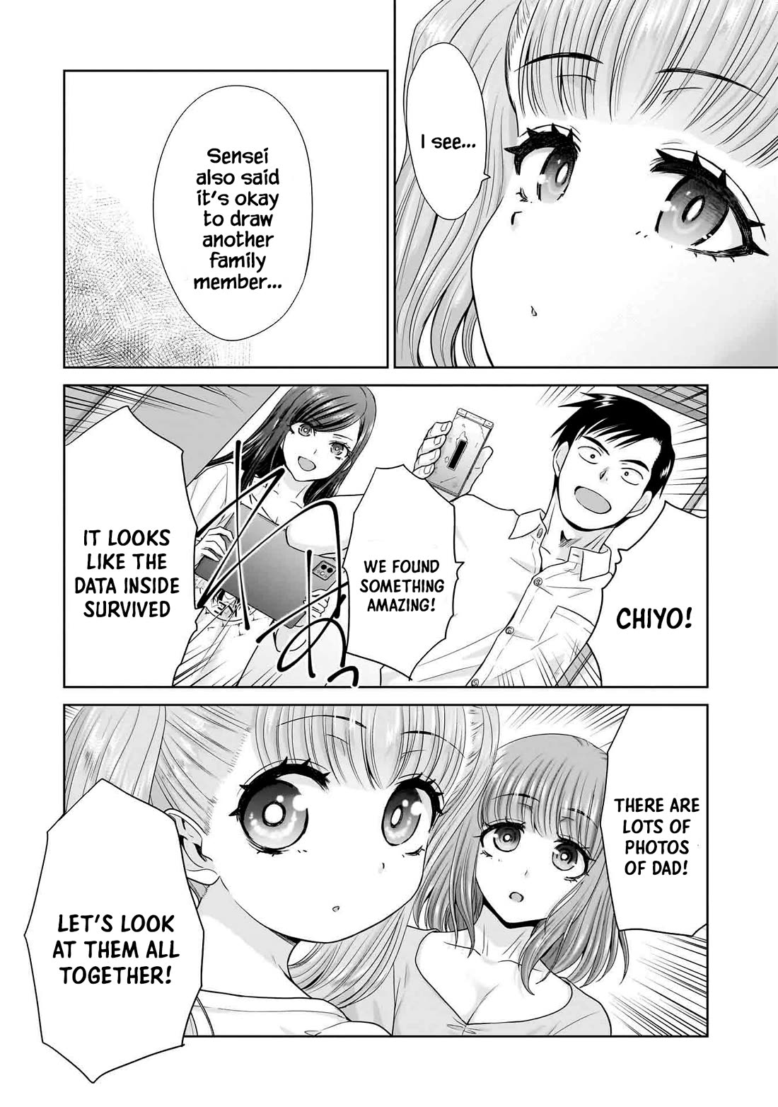 Everyone is Unemployed Except Me. chapter 4 page 17