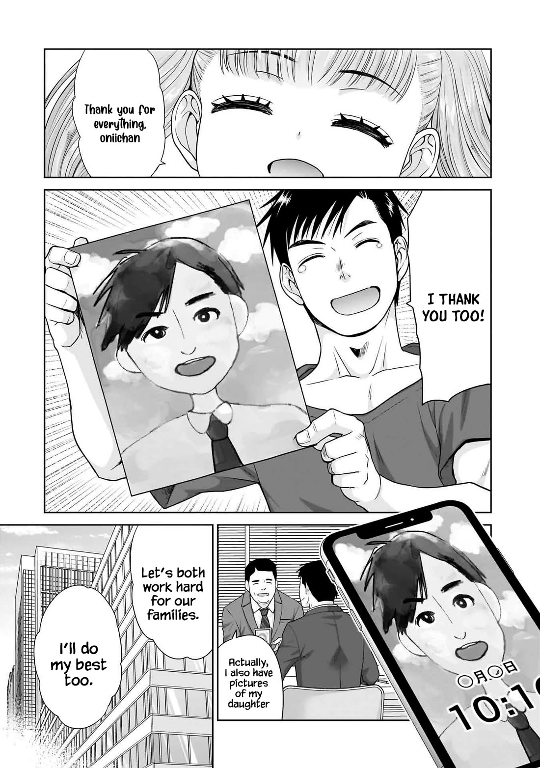 Everyone is Unemployed Except Me. chapter 4 page 21