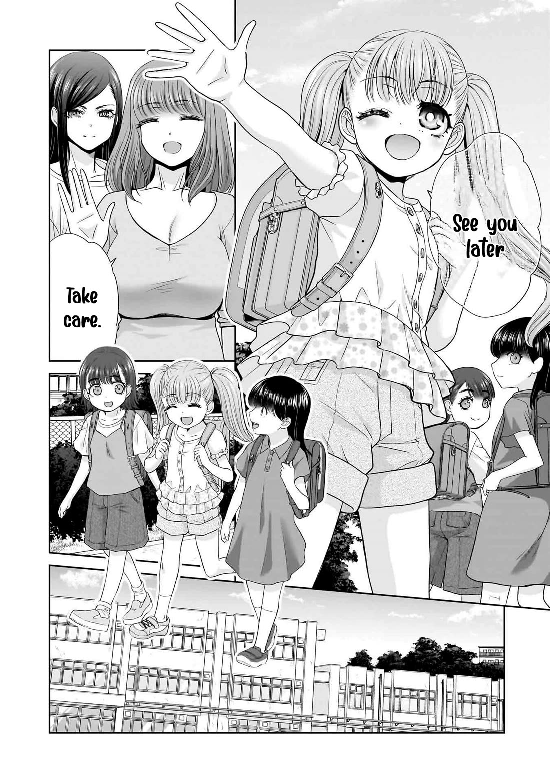 Everyone is Unemployed Except Me. chapter 4 page 6