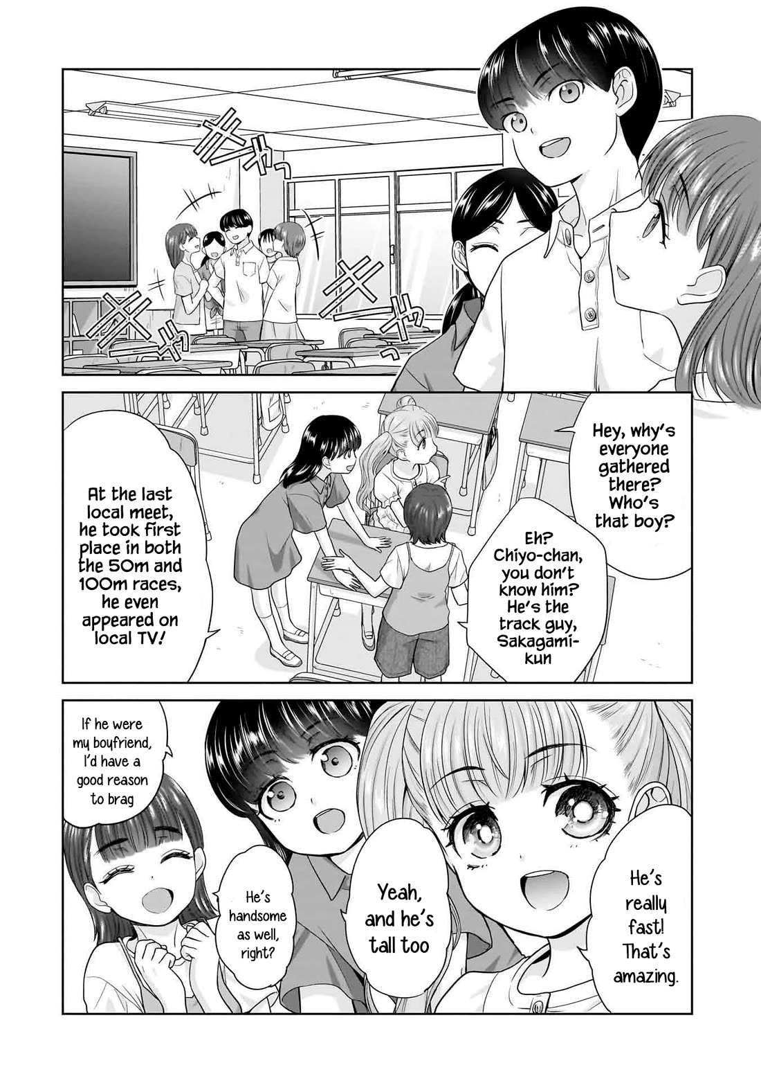 Everyone is Unemployed Except Me. chapter 4 page 7