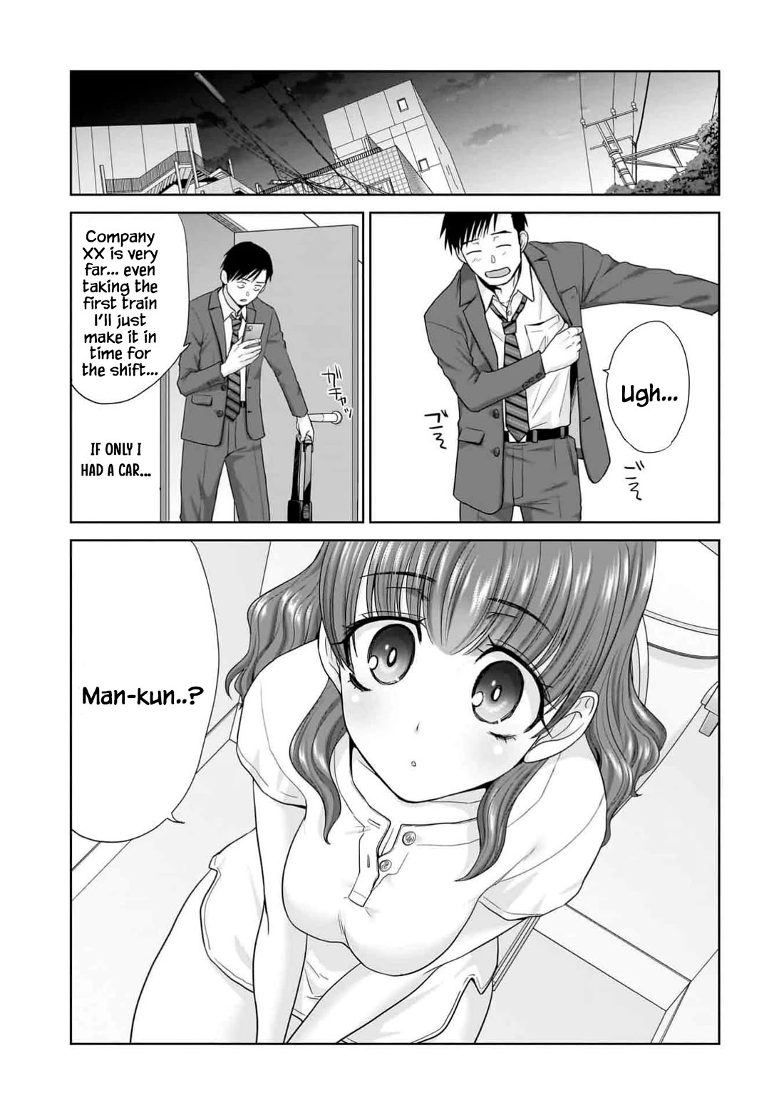 Everyone is Unemployed Except Me. chapter 5 page 14