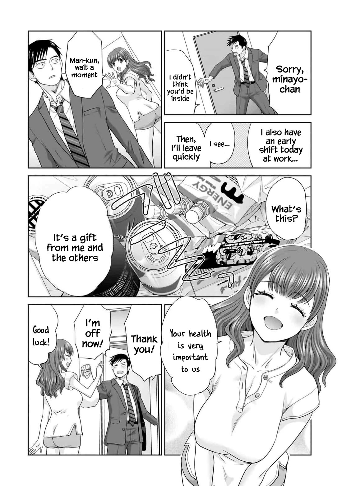 Everyone is Unemployed Except Me. chapter 5 page 15