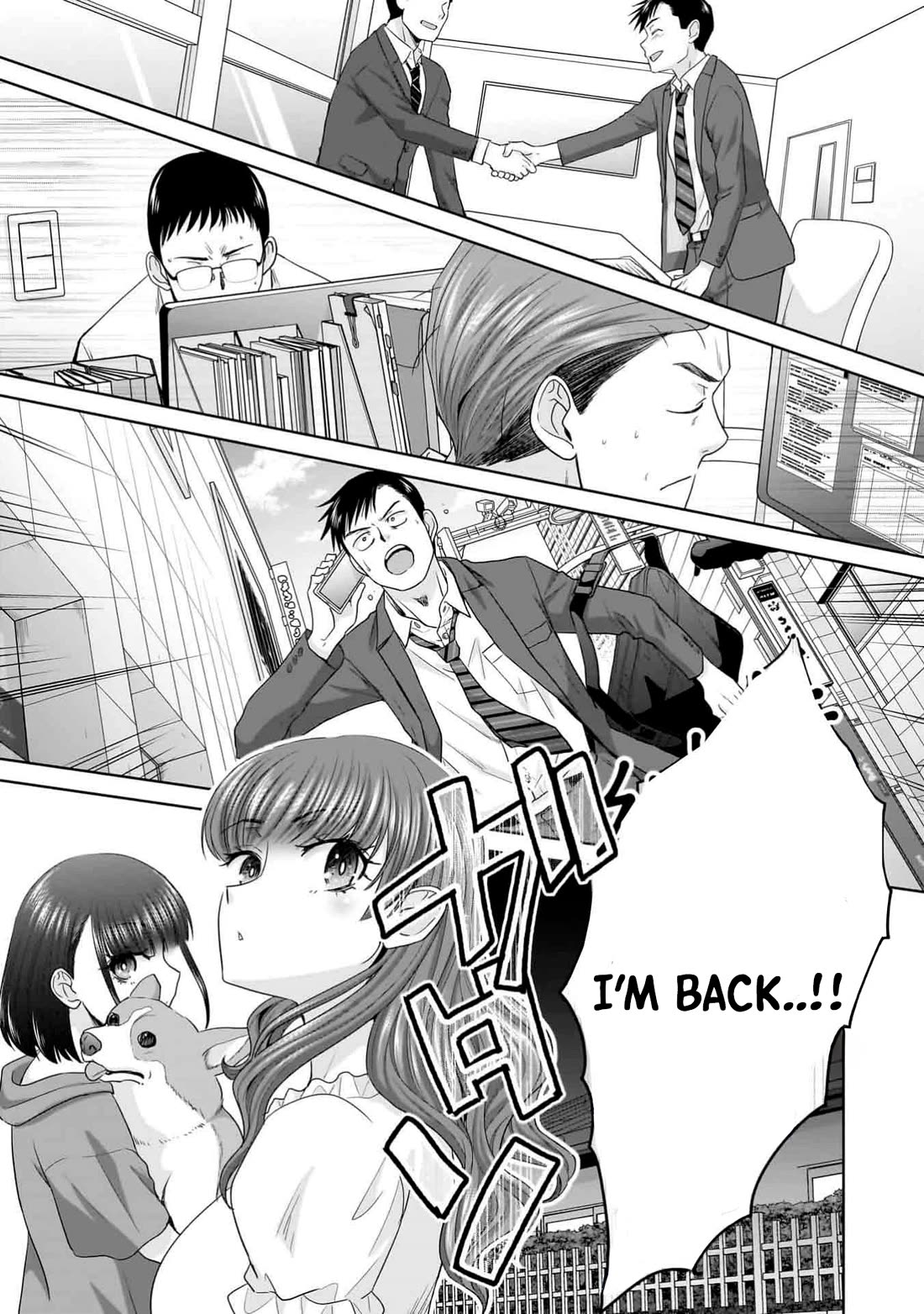 Everyone is Unemployed Except Me. chapter 5 page 19