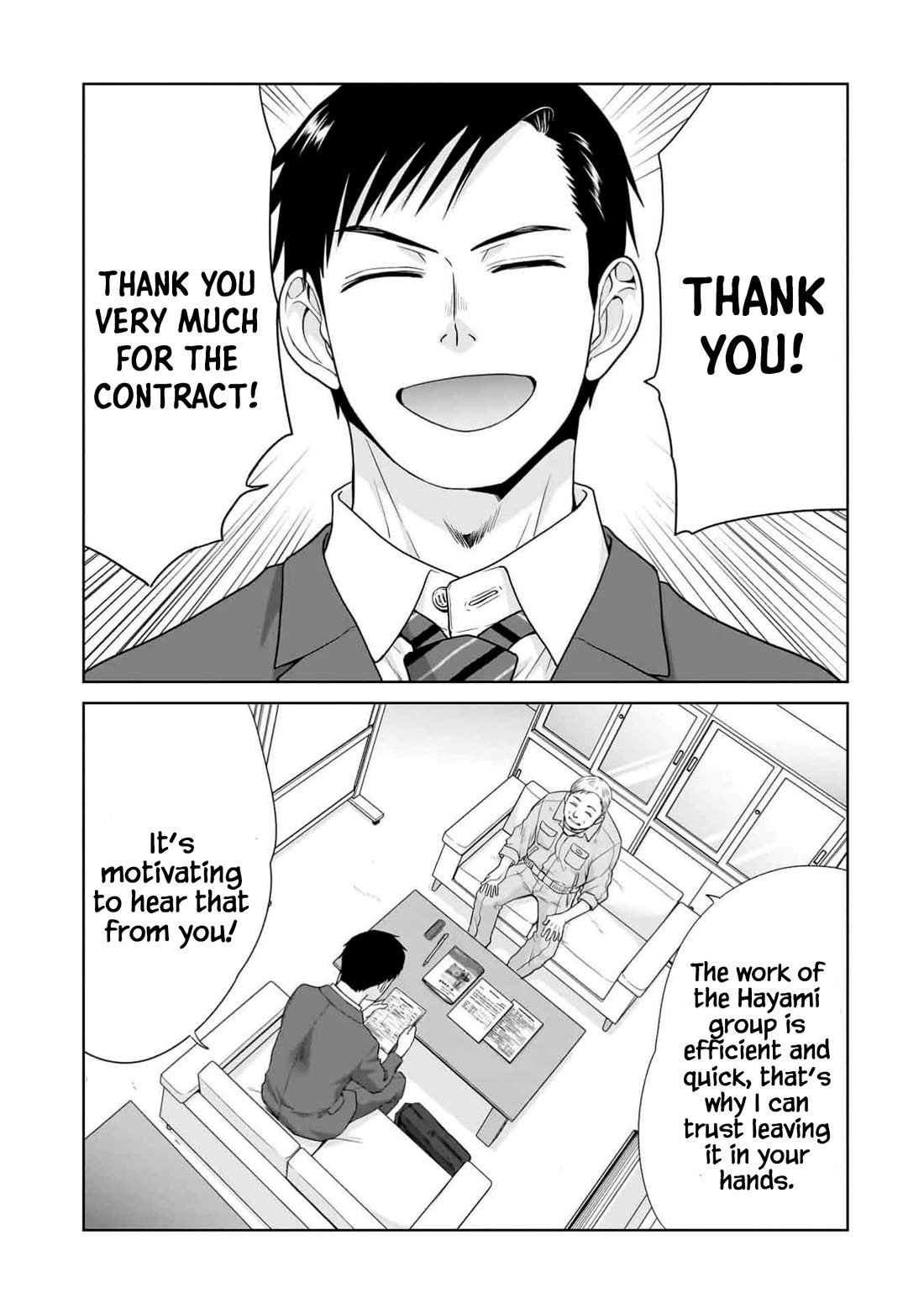 Everyone is Unemployed Except Me. chapter 5 page 2