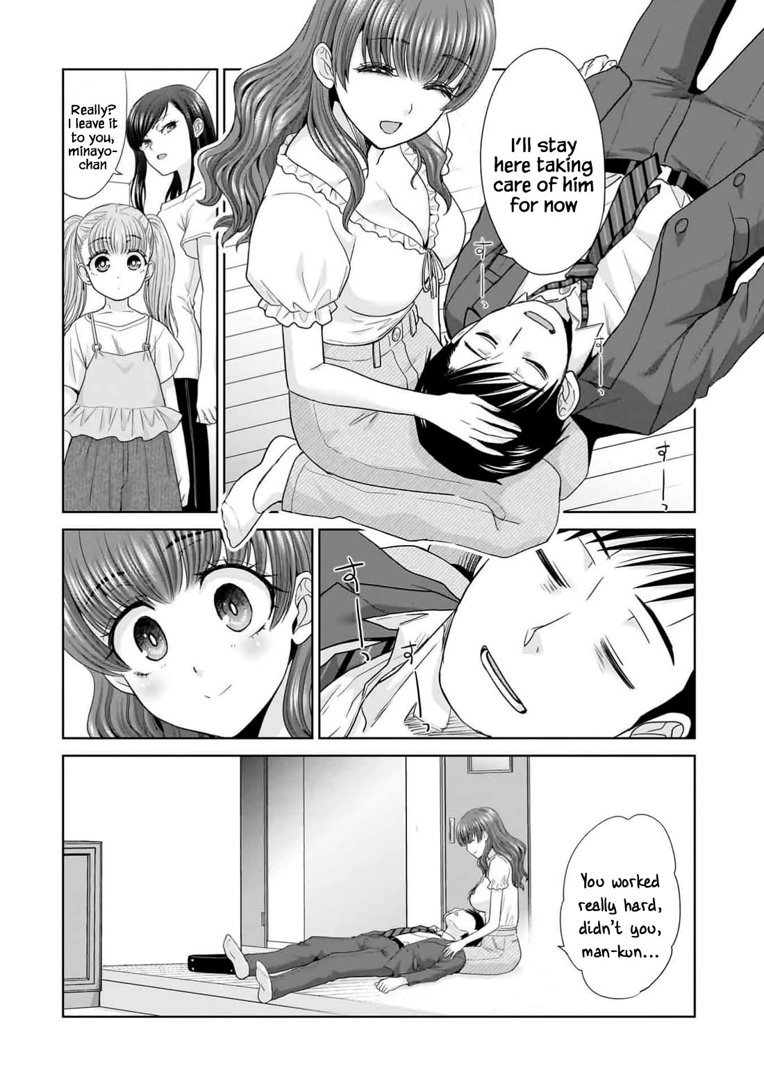 Everyone is Unemployed Except Me. chapter 5 page 21