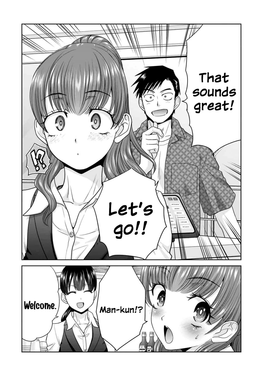 Everyone is Unemployed Except Me. chapter 6 page 13