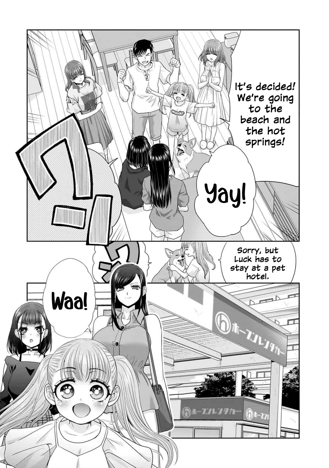 Everyone is Unemployed Except Me. chapter 6 page 19