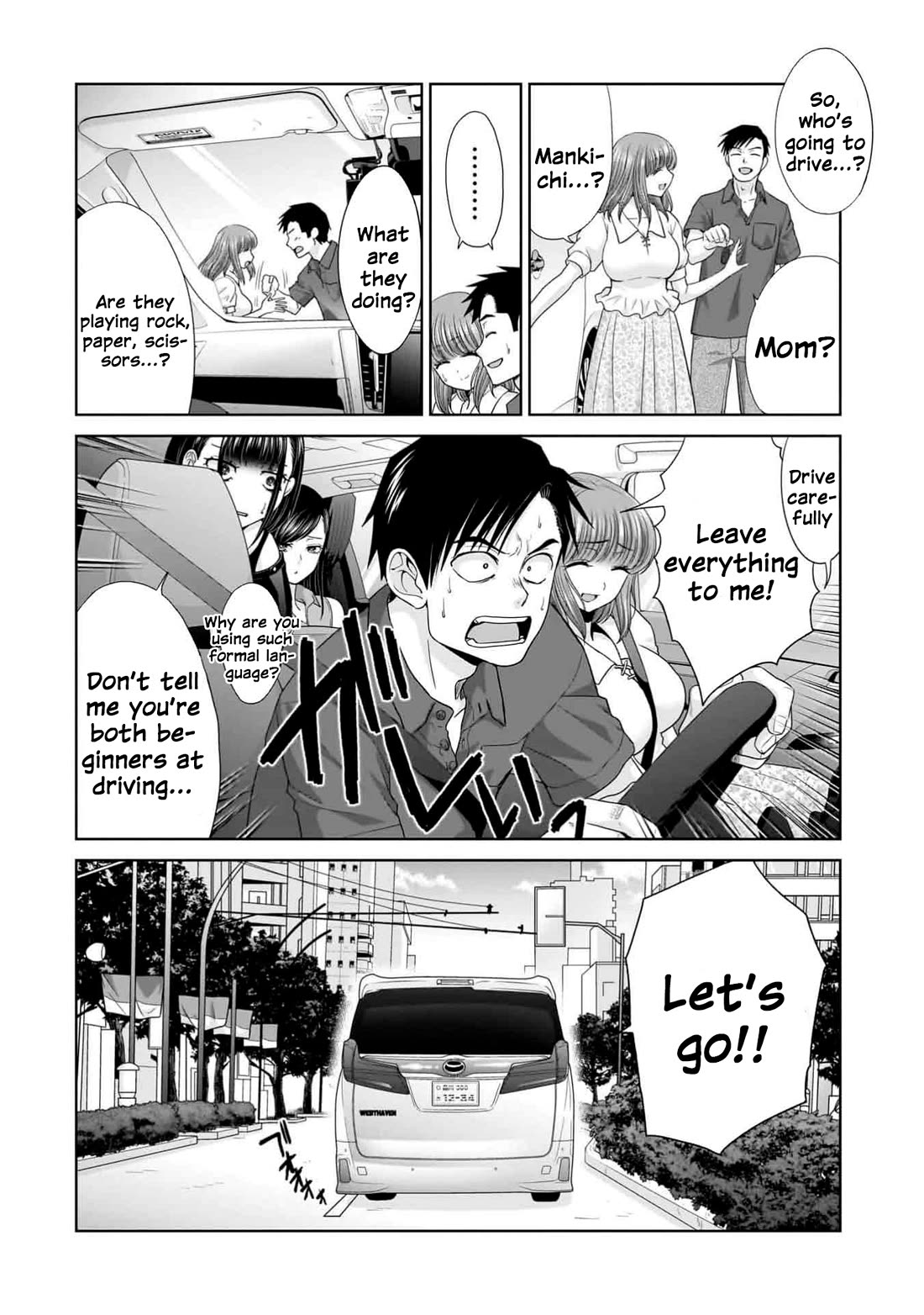 Everyone is Unemployed Except Me. chapter 6 page 21