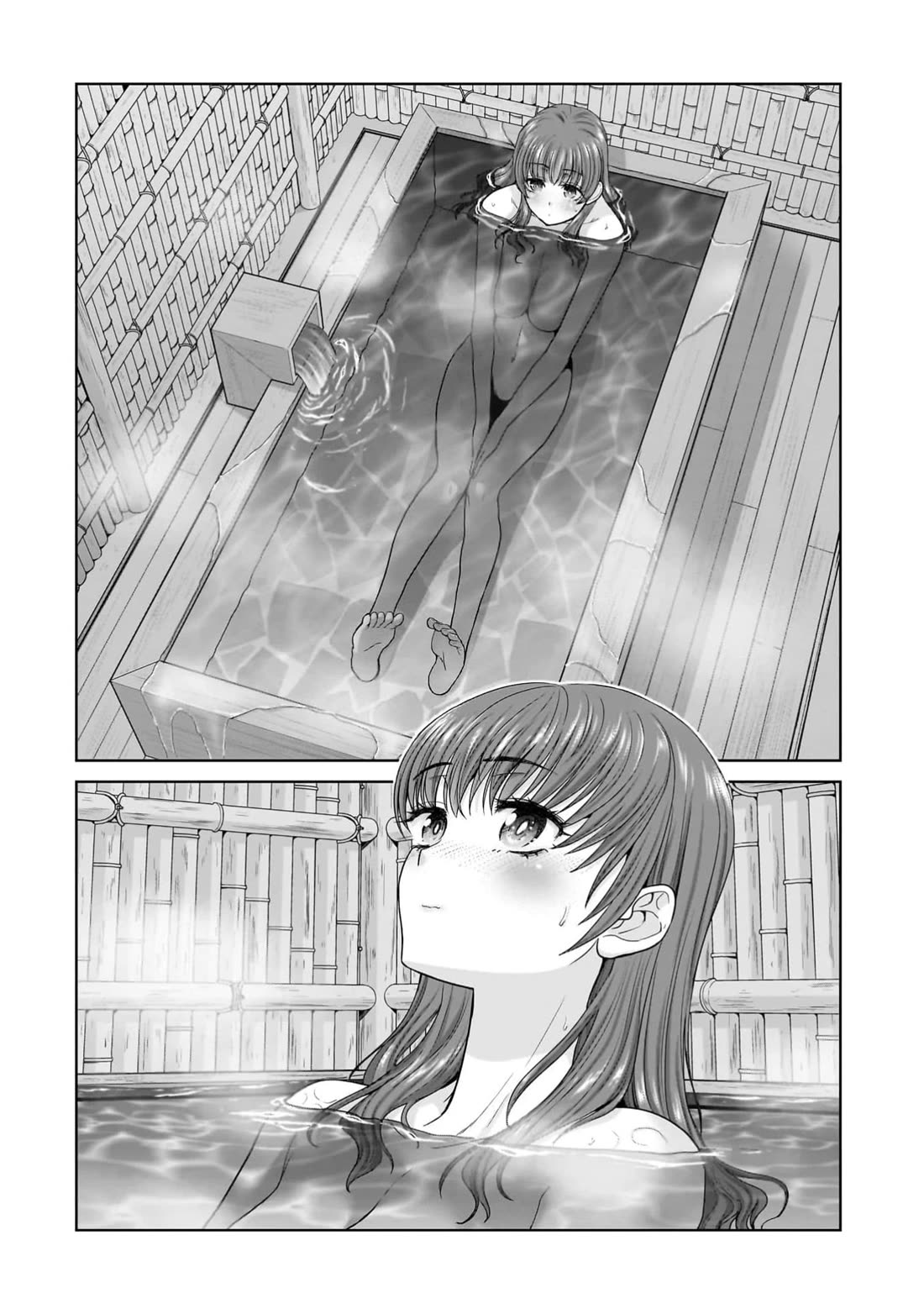 Everyone is Unemployed Except Me. chapter 7 page 18