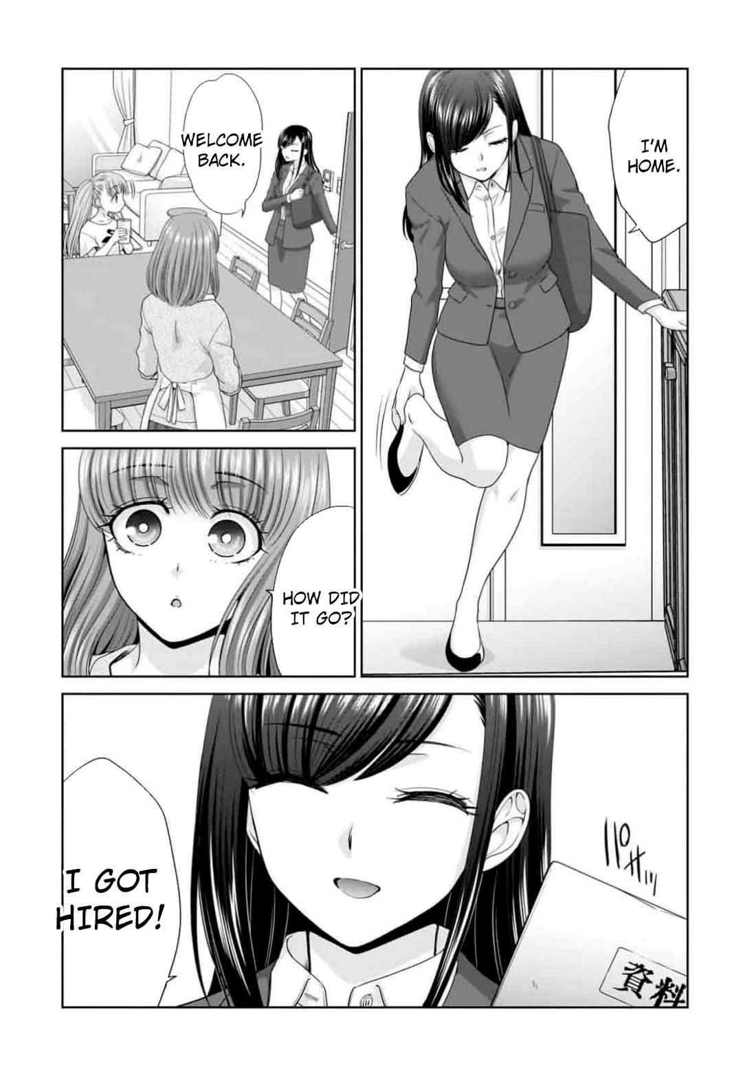 Everyone is Unemployed Except Me. chapter 9 page 3